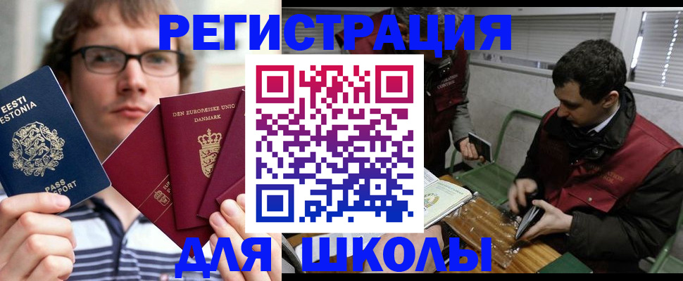 прописка законно в Красноуфимске