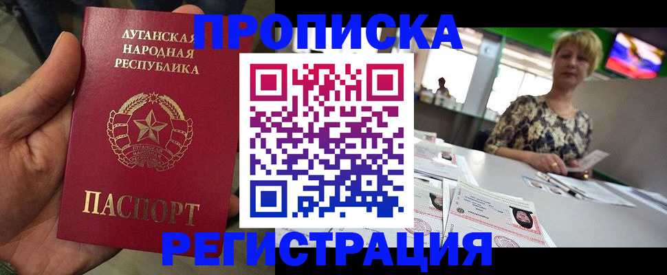 временная регистрация собственник в Красноуфимске